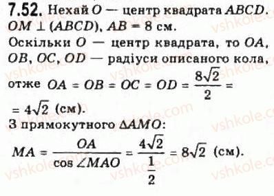 10-geometriya-oya-bilyanina-gi-bilyanin-vo-shvets-2010-akademichnij-riven--modul-7-uzagalnennya-i-sistematizatsiya-vivchenogo-72-perpendikulyar-i-pohila-do-ploschini-vidstani-ta-kuti-u-prostori-52.jpg