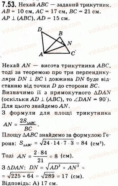 10-geometriya-oya-bilyanina-gi-bilyanin-vo-shvets-2010-akademichnij-riven--modul-7-uzagalnennya-i-sistematizatsiya-vivchenogo-72-perpendikulyar-i-pohila-do-ploschini-vidstani-ta-kuti-u-prostori-53.jpg