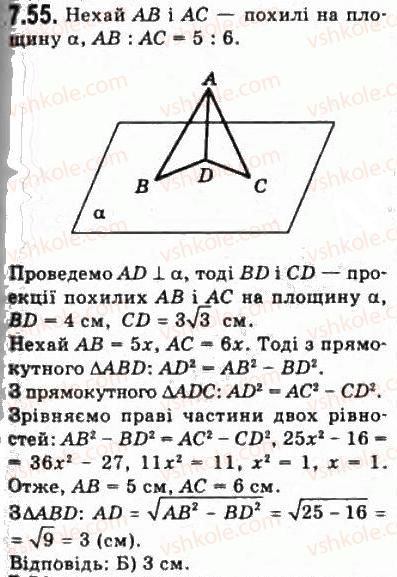 10-geometriya-oya-bilyanina-gi-bilyanin-vo-shvets-2010-akademichnij-riven--modul-7-uzagalnennya-i-sistematizatsiya-vivchenogo-72-perpendikulyar-i-pohila-do-ploschini-vidstani-ta-kuti-u-prostori-55.jpg