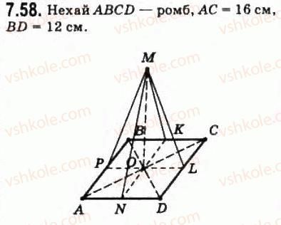 10-geometriya-oya-bilyanina-gi-bilyanin-vo-shvets-2010-akademichnij-riven--modul-7-uzagalnennya-i-sistematizatsiya-vivchenogo-72-perpendikulyar-i-pohila-do-ploschini-vidstani-ta-kuti-u-prostori-58.jpg