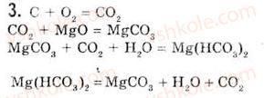 10-himiya-og-yaroshenko-2010--tema-1-nemetalichni-elementi-ta-yihni-spoluki-12-karbonatna-kislota-soli-karbonatnoyi-kisloti-yih-poshirennya-ta-zastosuvannya-3-rnd7463.jpg