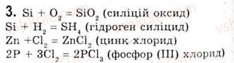 10-himiya-og-yaroshenko-2010--tema-1-nemetalichni-elementi-ta-yihni-spoluki-5-osnovni-himichni-vlastivosti-ta-zastosuvannya-nemetaliv-poshirennya-nemetalichnih-elementiv-u-prirodi3.jpg