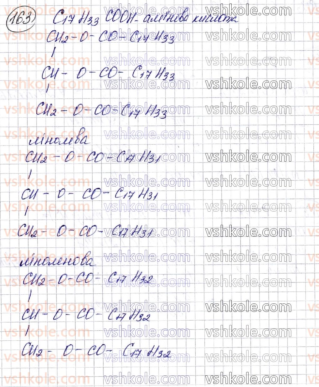 10-himiya-pp-popel-ls-kriklya-2018--rozdil-3-oksigenovmisni-organichni-spoluki-22-zhiri-163.jpg