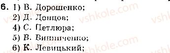 10-istoriya-ukrayini-op-reyent-ov-malij-2010--tema-2-ukrayina-v-roki-pershoyi-svitovoyi-vijni-pidsumkovo-uzagalnyuyuchij-urok-6.jpg