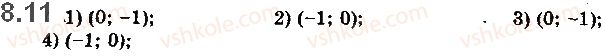10-matematika-ag-merzlyak-da-nomirovskij-vb-polonskij-2018--2-trigonometrichni-funktsiyi-8-radianna-mira-kutiv-11.jpg