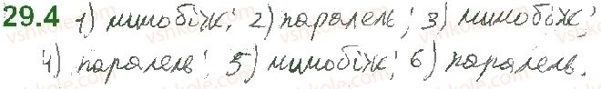 10-matematika-ag-merzlyak-da-nomirovskij-vb-polonskij-2018--4-paralelnist-u-prostori-29-vzayemne-rozmischennya-dvoh-pryamih-u-prostori-4.jpg