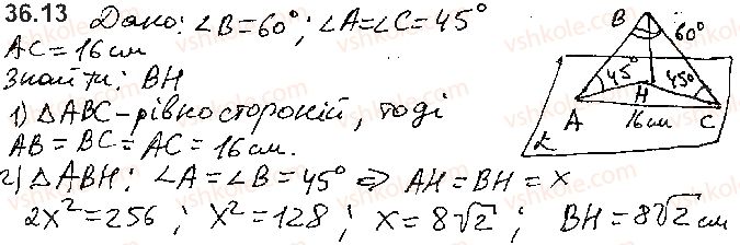 10-matematika-ag-merzlyak-da-nomirovskij-vb-polonskij-2018--5-perpendikulyarnist-u-prostori-36-kut-mizh-pryamoyu-ta-ploschinoyu-13.jpg