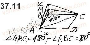 10-matematika-ag-merzlyak-da-nomirovskij-vb-polonskij-2018--5-perpendikulyarnist-u-prostori-37-dvogrannij-kut-kut-mizh-ploschinami-11.jpg