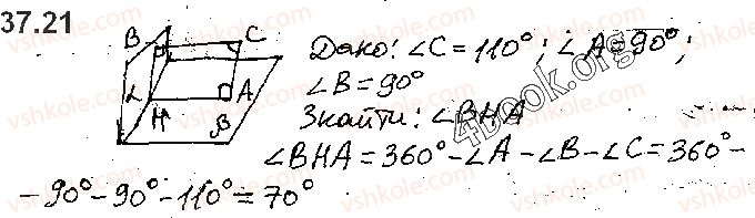 10-matematika-ag-merzlyak-da-nomirovskij-vb-polonskij-2018--5-perpendikulyarnist-u-prostori-37-dvogrannij-kut-kut-mizh-ploschinami-21.jpg