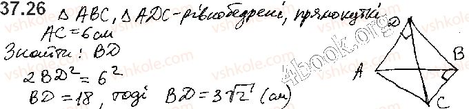10-matematika-ag-merzlyak-da-nomirovskij-vb-polonskij-2018--5-perpendikulyarnist-u-prostori-37-dvogrannij-kut-kut-mizh-ploschinami-26.jpg