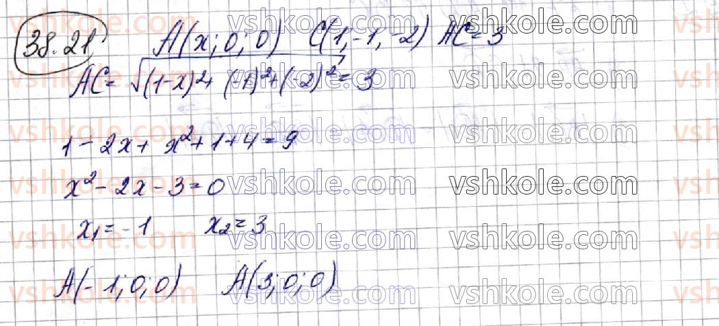10-matematika-ag-merzlyak-da-nomirovskij-vb-polonskij-2018--6-koordinati-ta-vektori-v-prostori-38-dekartovi-koordinati-tochki-v-prostori-21.jpg