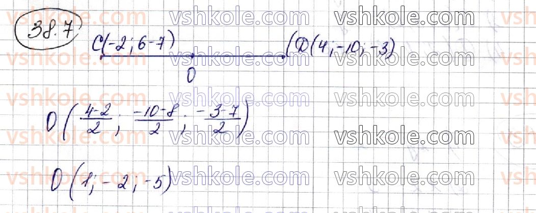 10-matematika-ag-merzlyak-da-nomirovskij-vb-polonskij-2018--6-koordinati-ta-vektori-v-prostori-38-dekartovi-koordinati-tochki-v-prostori-7.jpg