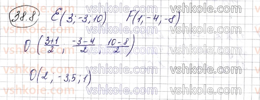 10-matematika-ag-merzlyak-da-nomirovskij-vb-polonskij-2018--6-koordinati-ta-vektori-v-prostori-38-dekartovi-koordinati-tochki-v-prostori-8.jpg