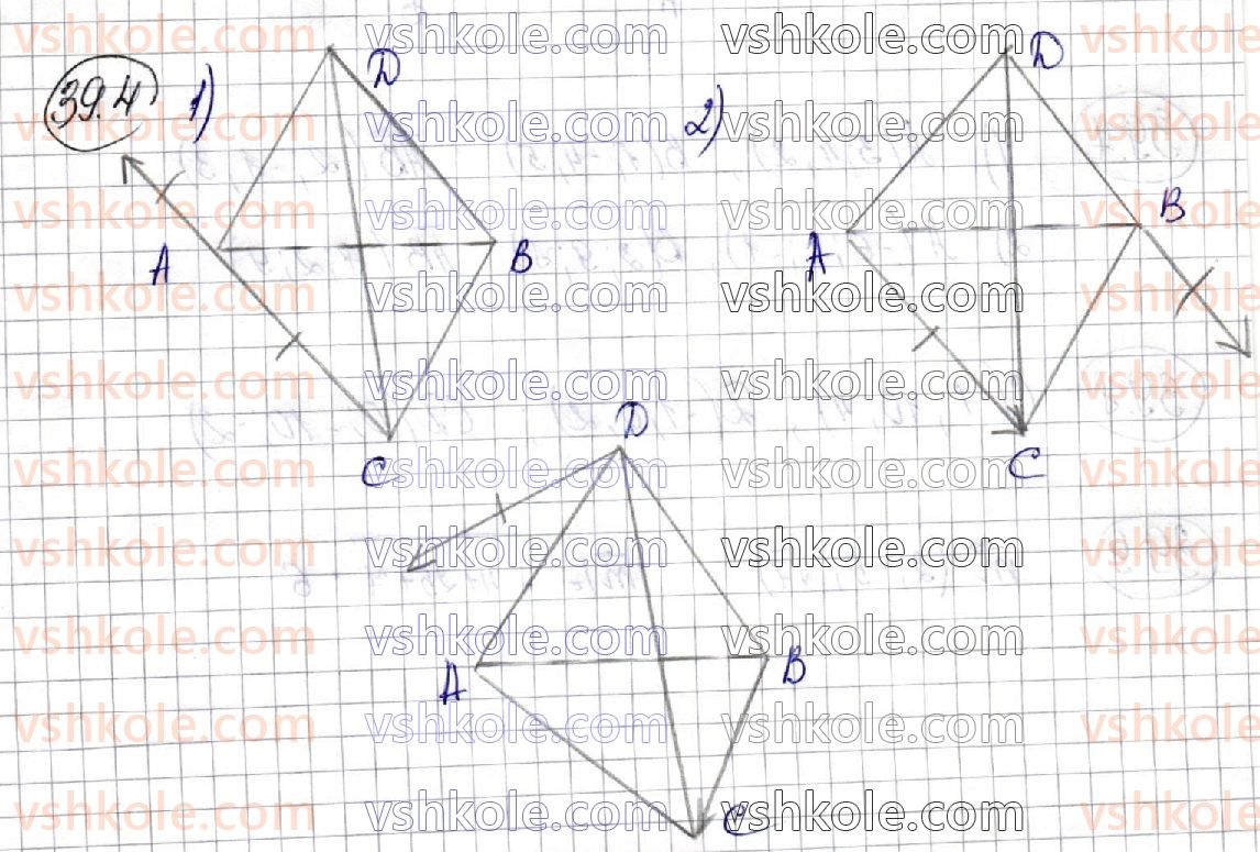 10-matematika-ag-merzlyak-da-nomirovskij-vb-polonskij-2018--6-koordinati-ta-vektori-v-prostori-39-vektori-v-prostori-4.jpg