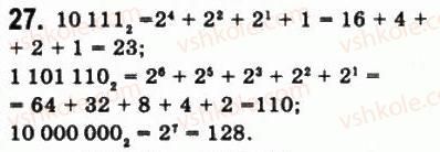 10-matematika-gp-bevz-vg-bevz-2011-riven-standartu--algebra-i-pochatki-analizu-1-dijsni-chisla-27.jpg