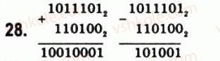 10-matematika-gp-bevz-vg-bevz-2011-riven-standartu--algebra-i-pochatki-analizu-1-dijsni-chisla-28.jpg
