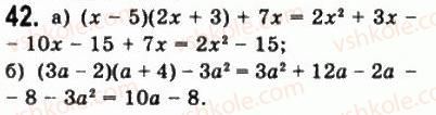 10-matematika-gp-bevz-vg-bevz-2011-riven-standartu--algebra-i-pochatki-analizu-1-dijsni-chisla-42.jpg
