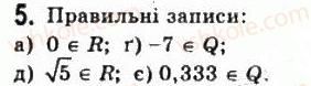 10-matematika-gp-bevz-vg-bevz-2011-riven-standartu--algebra-i-pochatki-analizu-1-dijsni-chisla-5.jpg