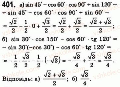 10-matematika-gp-bevz-vg-bevz-2011-riven-standartu--algebra-i-pochatki-analizu-10-sinus-kosinus-tangens-i-kotangens-kuta-401.jpg