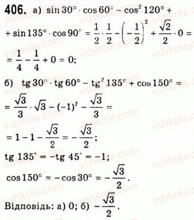 10-matematika-gp-bevz-vg-bevz-2011-riven-standartu--algebra-i-pochatki-analizu-10-sinus-kosinus-tangens-i-kotangens-kuta-406.jpg