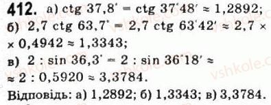 10-matematika-gp-bevz-vg-bevz-2011-riven-standartu--algebra-i-pochatki-analizu-10-sinus-kosinus-tangens-i-kotangens-kuta-412.jpg