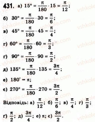 10-matematika-gp-bevz-vg-bevz-2011-riven-standartu--algebra-i-pochatki-analizu-11-trigonometrichni-funktsiyi-chislovogo-argumentu-431.jpg
