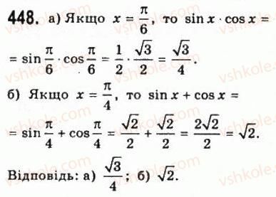10-matematika-gp-bevz-vg-bevz-2011-riven-standartu--algebra-i-pochatki-analizu-11-trigonometrichni-funktsiyi-chislovogo-argumentu-448.jpg