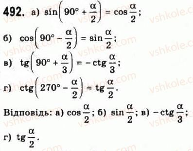10-matematika-gp-bevz-vg-bevz-2011-riven-standartu--algebra-i-pochatki-analizu-13-formuli-zvedennya-492.jpg