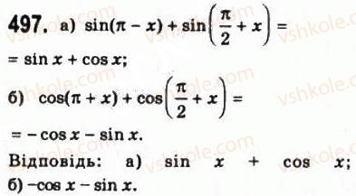 10-matematika-gp-bevz-vg-bevz-2011-riven-standartu--algebra-i-pochatki-analizu-13-formuli-zvedennya-497.jpg