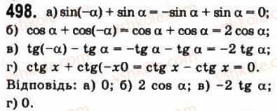 10-matematika-gp-bevz-vg-bevz-2011-riven-standartu--algebra-i-pochatki-analizu-13-formuli-zvedennya-498.jpg