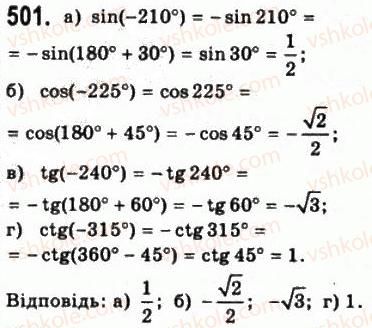 10-matematika-gp-bevz-vg-bevz-2011-riven-standartu--algebra-i-pochatki-analizu-13-formuli-zvedennya-501.jpg