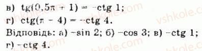 10-matematika-gp-bevz-vg-bevz-2011-riven-standartu--algebra-i-pochatki-analizu-13-formuli-zvedennya-510-rnd59.jpg