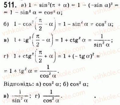 10-matematika-gp-bevz-vg-bevz-2011-riven-standartu--algebra-i-pochatki-analizu-13-formuli-zvedennya-511.jpg