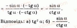 10-matematika-gp-bevz-vg-bevz-2011-riven-standartu--algebra-i-pochatki-analizu-13-formuli-zvedennya-514-rnd1848.jpg