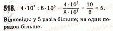 10-matematika-gp-bevz-vg-bevz-2011-riven-standartu--algebra-i-pochatki-analizu-13-formuli-zvedennya-518.jpg