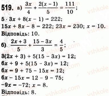 10-matematika-gp-bevz-vg-bevz-2011-riven-standartu--algebra-i-pochatki-analizu-13-formuli-zvedennya-519.jpg