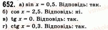 10-matematika-gp-bevz-vg-bevz-2011-riven-standartu--algebra-i-pochatki-analizu-18-trigonometrichni-rivnyannya-i-nerivnosti-652.jpg