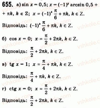 10-matematika-gp-bevz-vg-bevz-2011-riven-standartu--algebra-i-pochatki-analizu-18-trigonometrichni-rivnyannya-i-nerivnosti-655.jpg