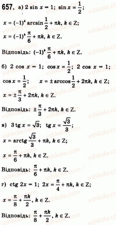 10-matematika-gp-bevz-vg-bevz-2011-riven-standartu--algebra-i-pochatki-analizu-18-trigonometrichni-rivnyannya-i-nerivnosti-657.jpg