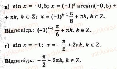 10-matematika-gp-bevz-vg-bevz-2011-riven-standartu--algebra-i-pochatki-analizu-18-trigonometrichni-rivnyannya-i-nerivnosti-658-rnd9995.jpg