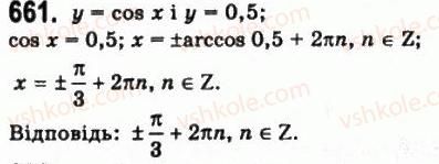 10-matematika-gp-bevz-vg-bevz-2011-riven-standartu--algebra-i-pochatki-analizu-18-trigonometrichni-rivnyannya-i-nerivnosti-661.jpg