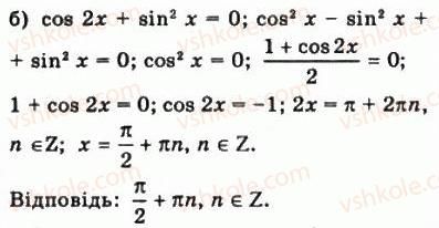 10-matematika-gp-bevz-vg-bevz-2011-riven-standartu--algebra-i-pochatki-analizu-18-trigonometrichni-rivnyannya-i-nerivnosti-665-rnd5216.jpg