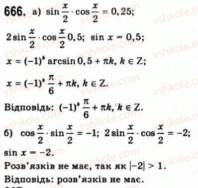 10-matematika-gp-bevz-vg-bevz-2011-riven-standartu--algebra-i-pochatki-analizu-18-trigonometrichni-rivnyannya-i-nerivnosti-666.jpg