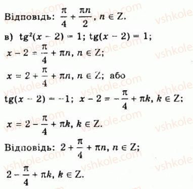10-matematika-gp-bevz-vg-bevz-2011-riven-standartu--algebra-i-pochatki-analizu-18-trigonometrichni-rivnyannya-i-nerivnosti-677-rnd9022.jpg