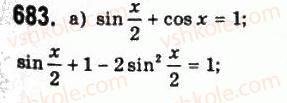 10-matematika-gp-bevz-vg-bevz-2011-riven-standartu--algebra-i-pochatki-analizu-18-trigonometrichni-rivnyannya-i-nerivnosti-683.jpg