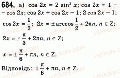 10-matematika-gp-bevz-vg-bevz-2011-riven-standartu--algebra-i-pochatki-analizu-18-trigonometrichni-rivnyannya-i-nerivnosti-684.jpg