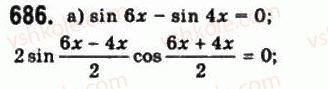 10-matematika-gp-bevz-vg-bevz-2011-riven-standartu--algebra-i-pochatki-analizu-18-trigonometrichni-rivnyannya-i-nerivnosti-686.jpg