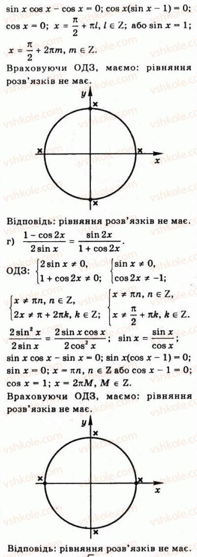 10-matematika-gp-bevz-vg-bevz-2011-riven-standartu--algebra-i-pochatki-analizu-18-trigonometrichni-rivnyannya-i-nerivnosti-692-rnd4997.jpg