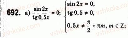 10-matematika-gp-bevz-vg-bevz-2011-riven-standartu--algebra-i-pochatki-analizu-18-trigonometrichni-rivnyannya-i-nerivnosti-692.jpg