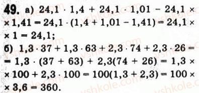 10-matematika-gp-bevz-vg-bevz-2011-riven-standartu--algebra-i-pochatki-analizu-2-obchislennya-49.jpg
